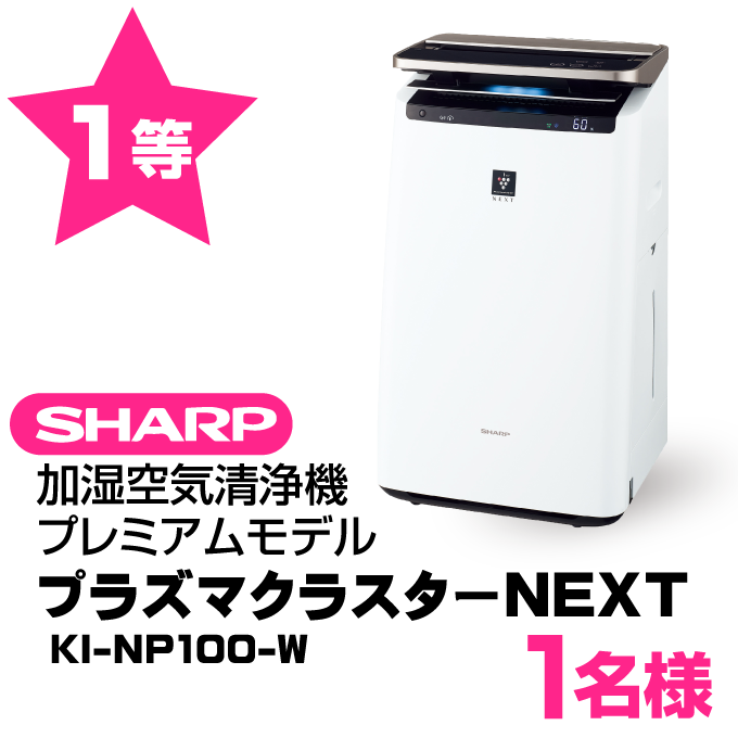 1等iRobot Roomba_i7plus